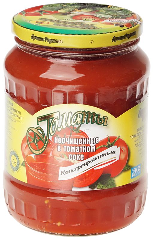 Томаты неочищенные консервированные в томатном соке Лучшие рецепты Казахстан 670мл цена и фото