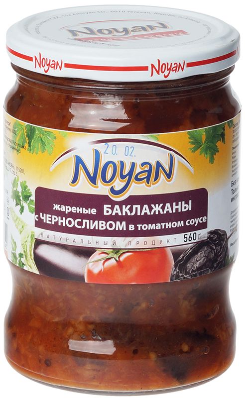 Баклажаны жареные с черносливом в томатном соусе натуральный продукт Noyan 560г баклажаны фаршированные palirria в томатном соусе 280 г