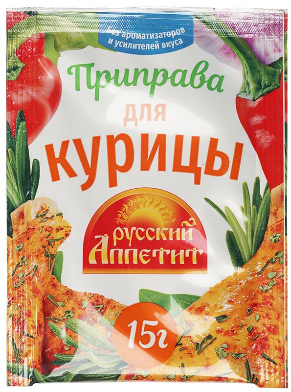 Приправа для курицы без ароматизаторов и усилителей вкуса Русский Аппетит 15г приправа старая мельня 15г для курицы