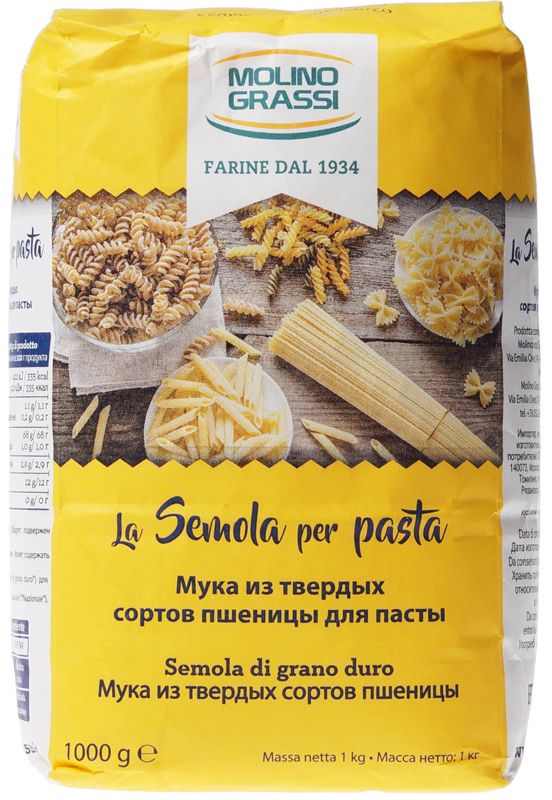 Пшеничная мука из твердых сортов пшеницы для пасты Semola Molino Grassi 1кг