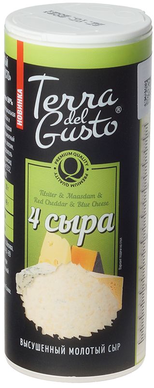 Сыр высушенный молотый 4 сыра Terra del Gusto 85г