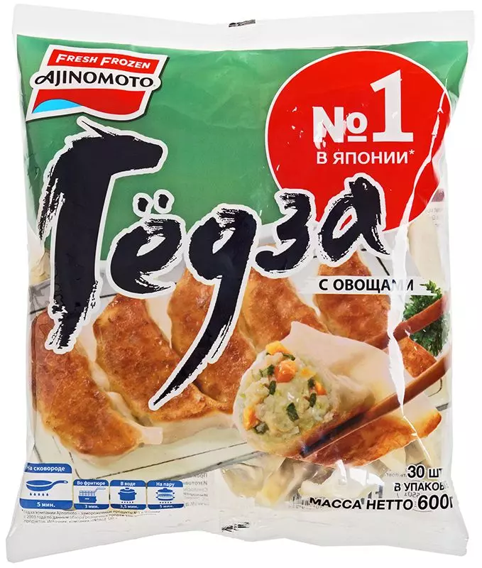 Замороженные гедза. Ajinomoto пельмени японские Gyoza с курицей и овощами 600 г. Пельмени японские овощные «Ajinomoto», 600г. Овощные гёдза. Пельмени овощами Gyoza.