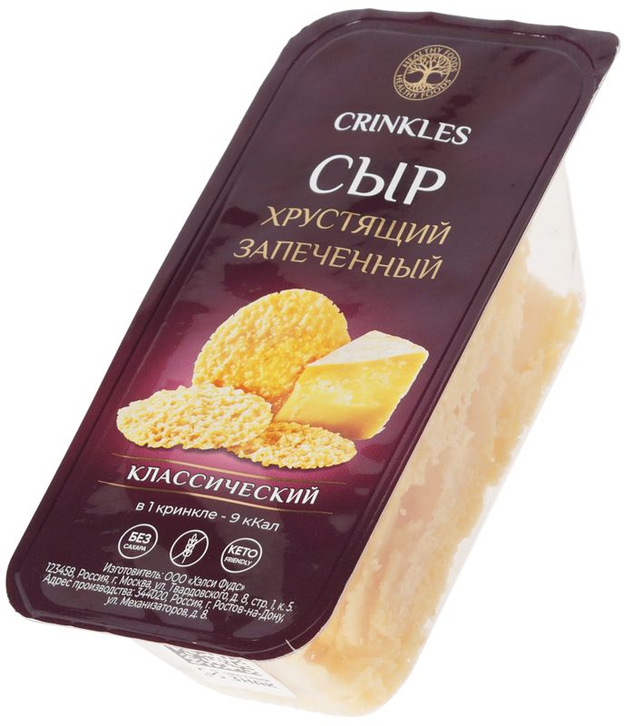 Сырные чипсы Crinkles классический с солью 50г