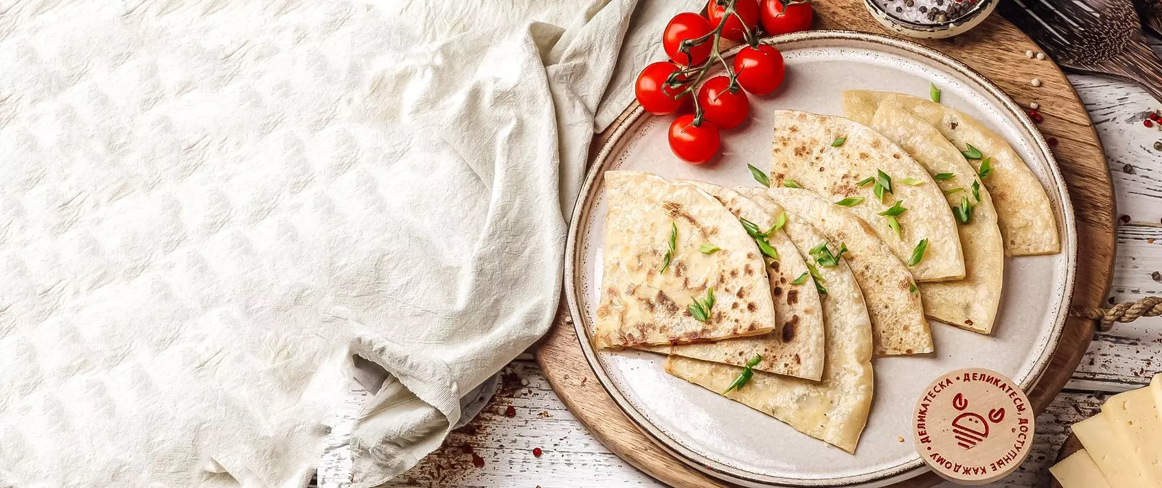 Пироги и пицца