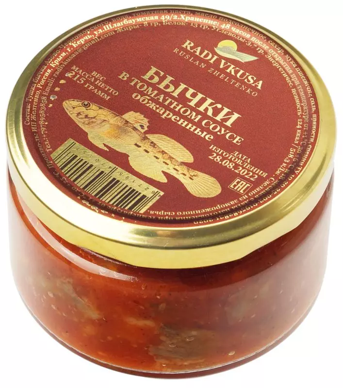 Килька черноморская неразделанная обжаренная в томатном соусе Пролив 240 гр