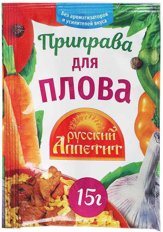 Приправа для плова без ароматизаторов и усилителей вкуса Русский Аппетит 15г приправа русский аппетит 15 г для картофеля