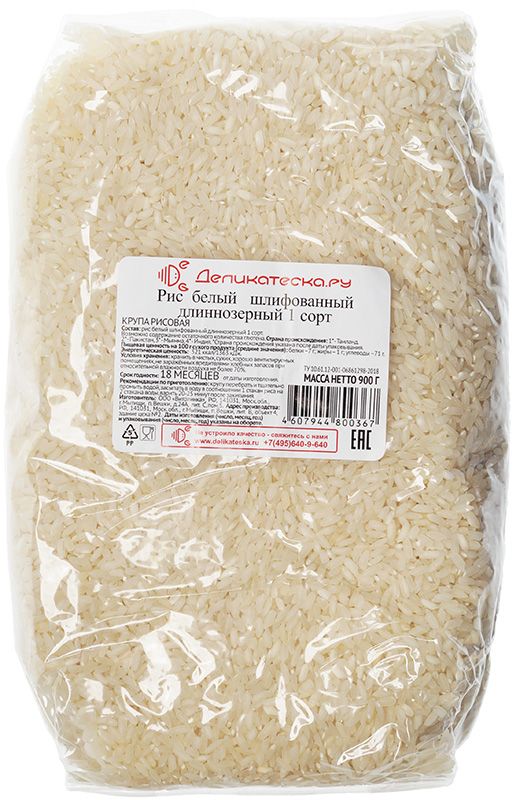 Рис белый шлифованный длиннозерный 900г рис белый шлифованный длиннозерный 900г