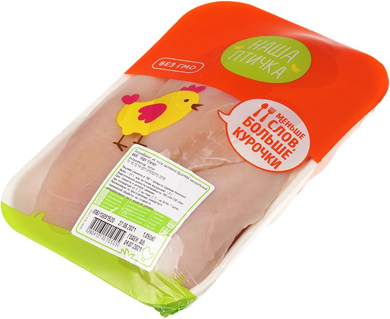 Филе грудки цыпленка-бройлера охлажденное ~1кг филе бедра цыпленка бройлера латифа вес