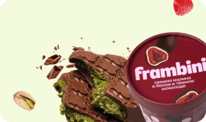 Трендовые сладости