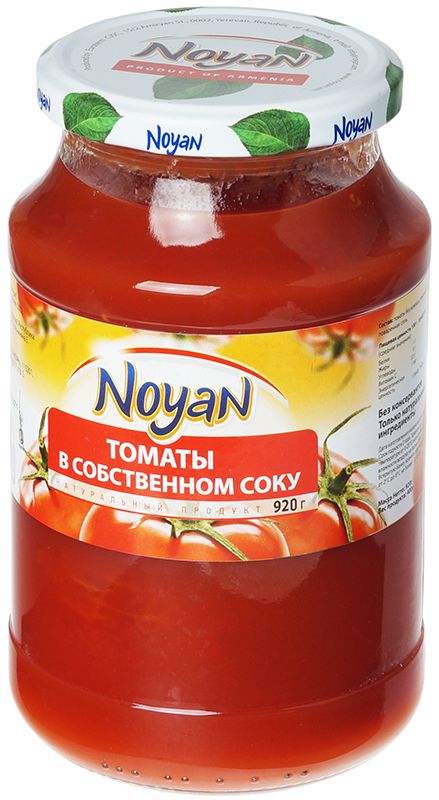 помидоры целые очищенные в собственном соку noyan армения 920г Помидоры целые очищенные в собственном соку Noyan Армения 920г