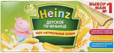 Печеньице детское Хайнц 160г-0}