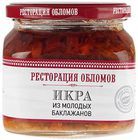 Икра из молодых баклажанов 420г