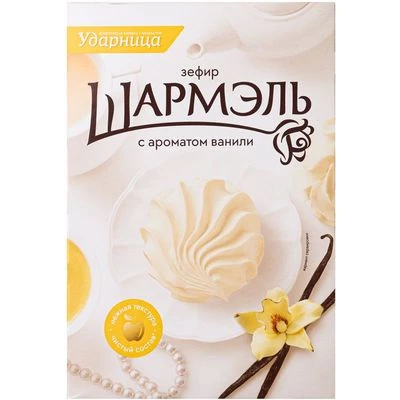 Зефир Шармэль ванильный 255г-0}
