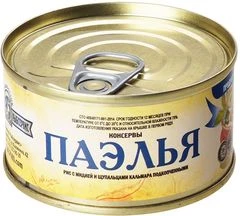 Паэлья консервированная 130г