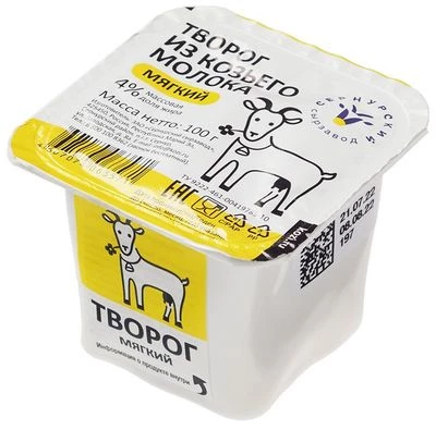 Творог из козьего молока 4% жир. 18 суток -0}