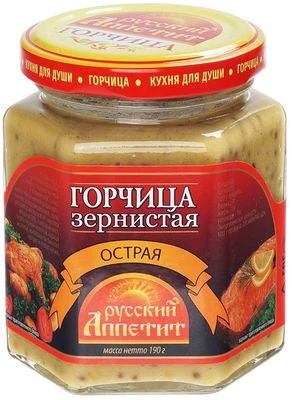 Горчица зернистая острая 190г -0}