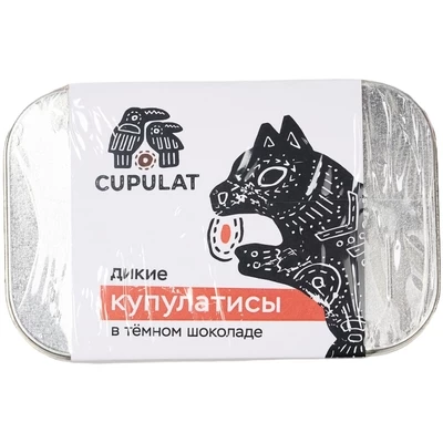 Драже шоколадное мякоть купуасу в темном шоколаде Cupulat 40г-1}