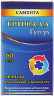 Средство Трифала Гуггул для омоложения 60 капсул