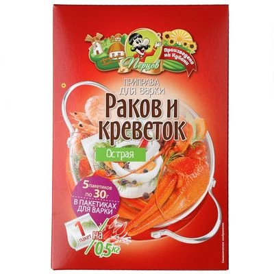 Приправа для варки раков и креветок острая 150г-0}