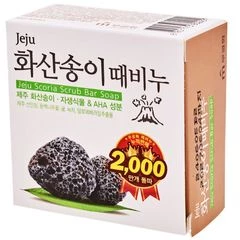 Скраб-мыло для тела с вулканической солью Корея 100г