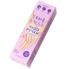 Крем для рук восстанавливающий Чудо-ручки 100мл