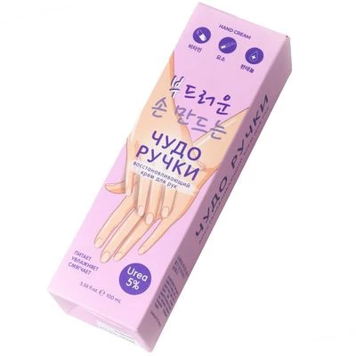 Крем для рук восстанавливающий Чудо-ручки 100мл-1}