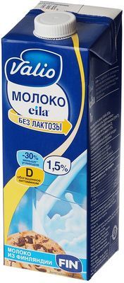 Молоко питьевое без лактозы 1,5% жир. 250мл купить в Москве с доставкой ...