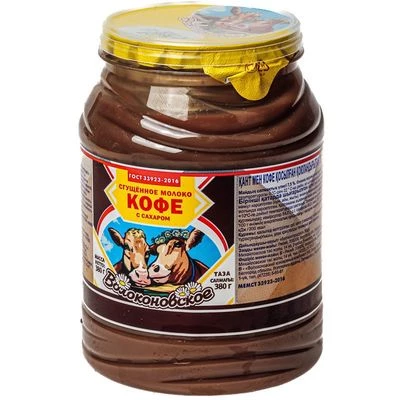 Молоко сгущенное с сахаром и кофе 380г-0}