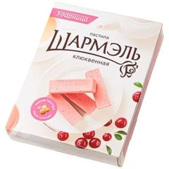 Пастила Шармэль клюквенная 221г