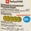 thumb-Белок яичный пастеризованный охлажденный 500г -3}