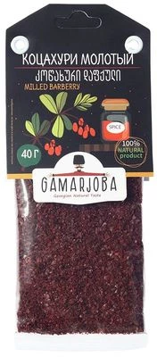 Барбарис молотый коцахури GAMARJOBA Грузия 40г-0}