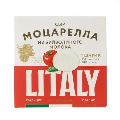 Сыр рассольный Моцарелла Ди Буффалло из цельного молока буйволиц Litaly 150г-0}