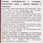 thumb-Осетинский пирог с пряной тыквой и чабрецом Печкin 250г-6}