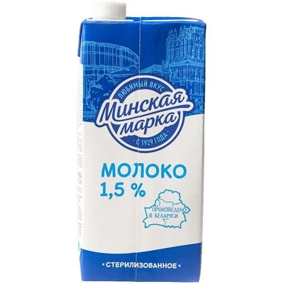 Молоко стерилизованное Минская марка 1.5% жир. 1л-0}
