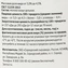 thumb-Молоко козье 3-4.5% жир. Сернур 900мл-4}