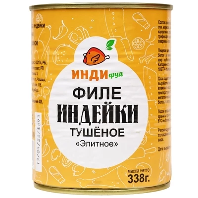 Филе индейки тушеное Элитное 338г-1}
