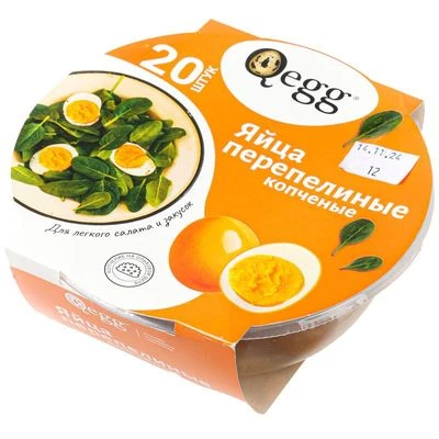 Яйцо копченое перепелиное 20шт-0}