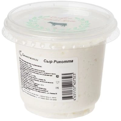 Сыр Рикотта 52% жир. Деликатеска 250г-1}