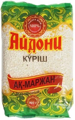 Рис Ак-Маржан круглозерный шлифованный Айдони Казахстан 800г-0}