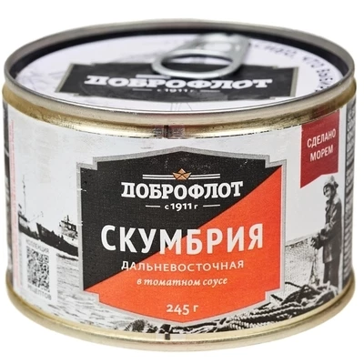Скумбрия дальневосточная в томатном соусе Доброфлот 245г-0}