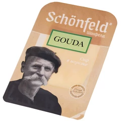 Сыр Гауда Schonfeld 45% жир. нарезка 125г