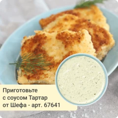 Филе тресковых пород рыб кубик ~400г