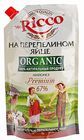 Майонез из перепелиных яиц 375г