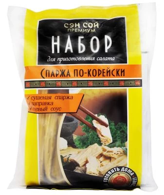 Набор для Спаржи 190г-0}