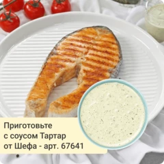 Семга мурманская охлажденная потрошеная ~3.5кг