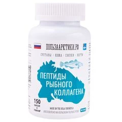 Пептиды рыбного коллагена 150 капсул