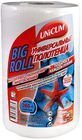 Бумажные полотенца BIG-roll