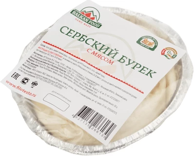 Бурек Сербский с мясом 450г-1}