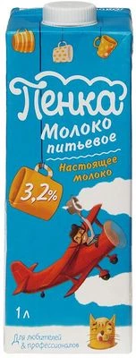Молоко Пенка 3,2% жир., 1л-0}