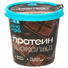 Протеиновое мороженое без сахара Шоколадное 75г
